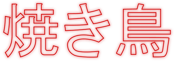 Kanji